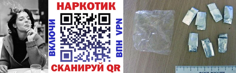Купить Амфетамин  ТГК  МЕФ  ГАШИШ  Cocaine  Марихуана  Мичуринск