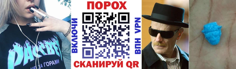 Купить закладки  Мичуринск  Амфетамин Розовый 