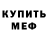 КЕТАМИН VHQ Ben Lanote