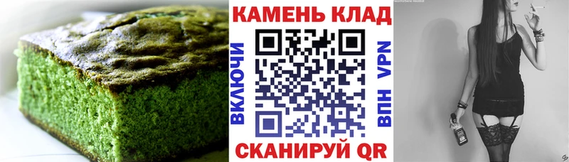 Купить где  Мичуринск  Cannafood конопля 