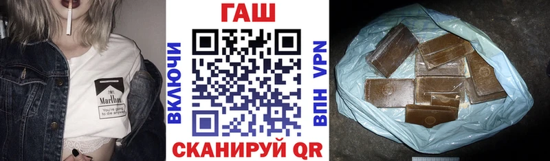 Купить  Мичуринск  Гашиш убойный 