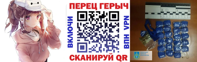 Купить закладки  Мичуринск  ГЕРОИН Афган 