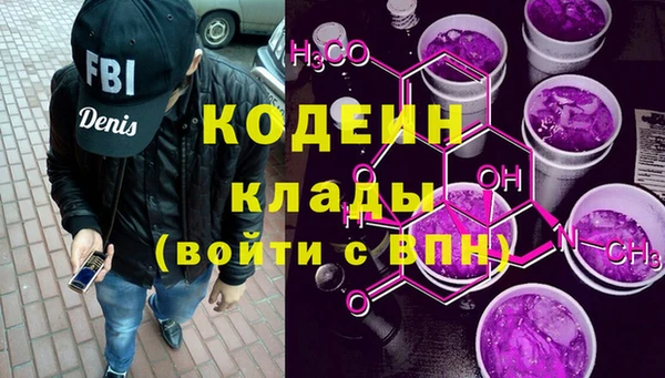 спайс Надым