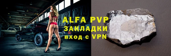 mdpv Навашино