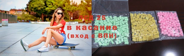 сатива Наволоки