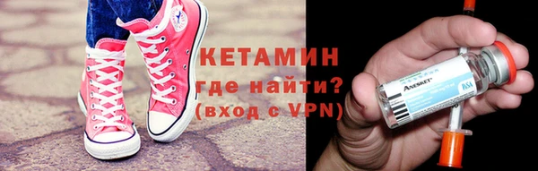 спайс Надым