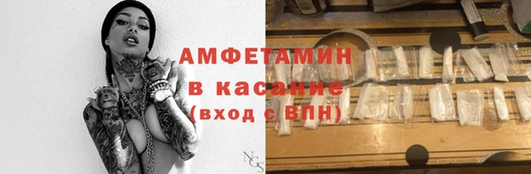 сатива Наволоки