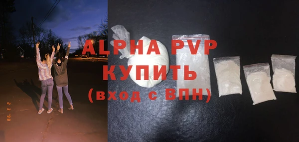 сатива Наволоки