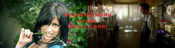 сатива Наволоки