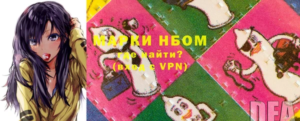 спайс Надым