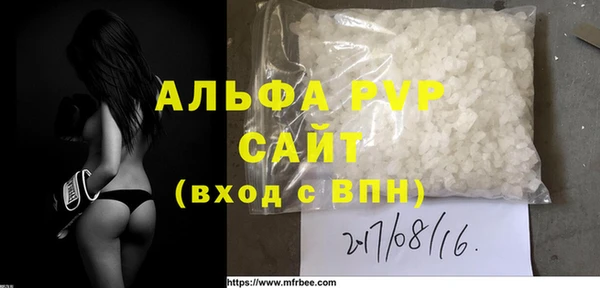 спайс Надым