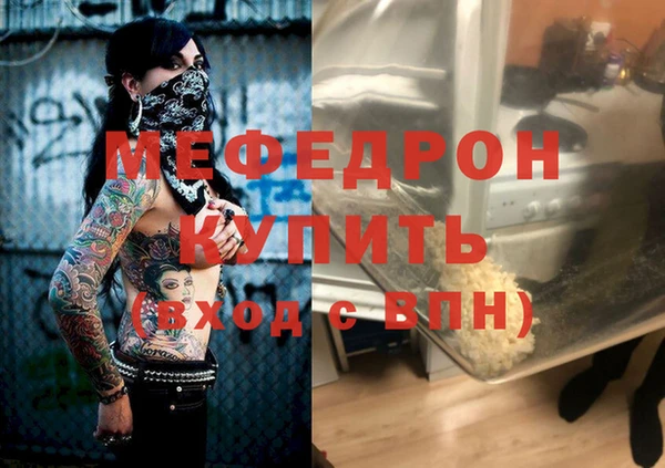 mdpv Навашино
