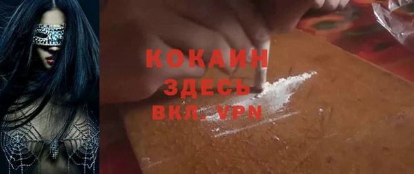 сатива Наволоки