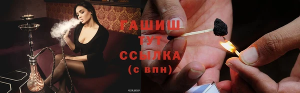 сатива Наволоки