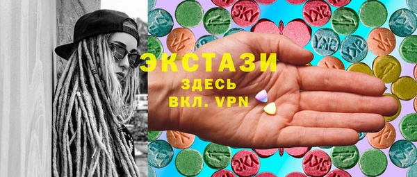 сатива Наволоки