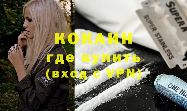 спайс Надым