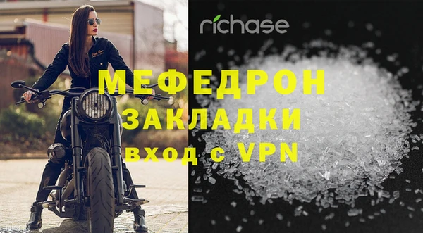 mdpv Навашино