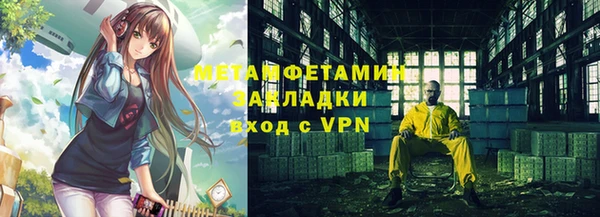 сатива Наволоки
