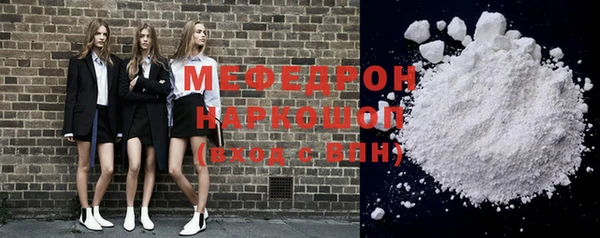 сатива Наволоки