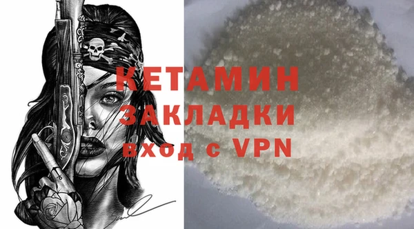 mdpv Навашино