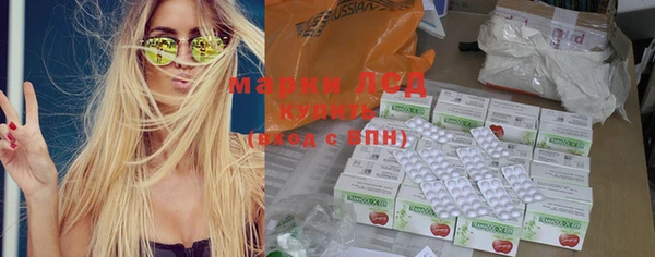 спайс Надым