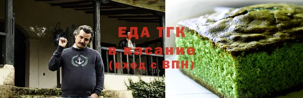сатива Наволоки