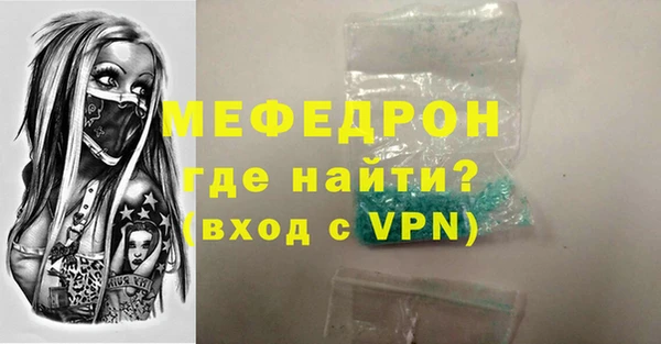 mdpv Навашино