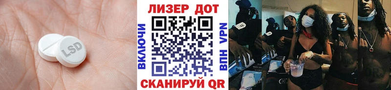 LSD-25 экстази ecstasy Купить где Мичуринск
