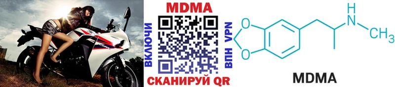 Купить закладки  Мичуринск  МДМА кристаллы 