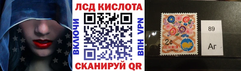Марки 25I-NBOMe 1,8мг  Купить закладки  Мичуринск 