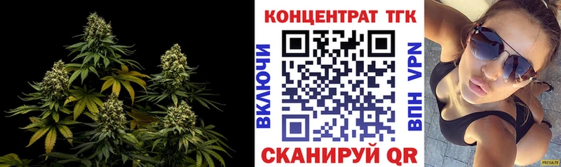ТГК вейп  Купить где  Мичуринск 